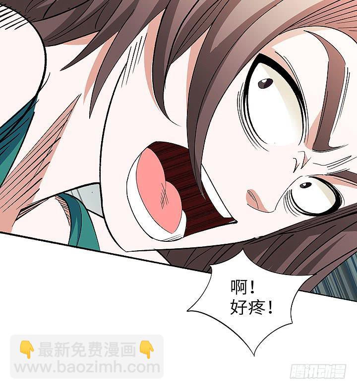 现代区篇：女主开挂(1/2)-第28话