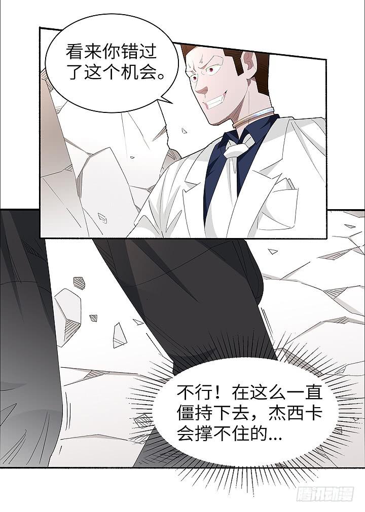 现代区篇：女主开挂7