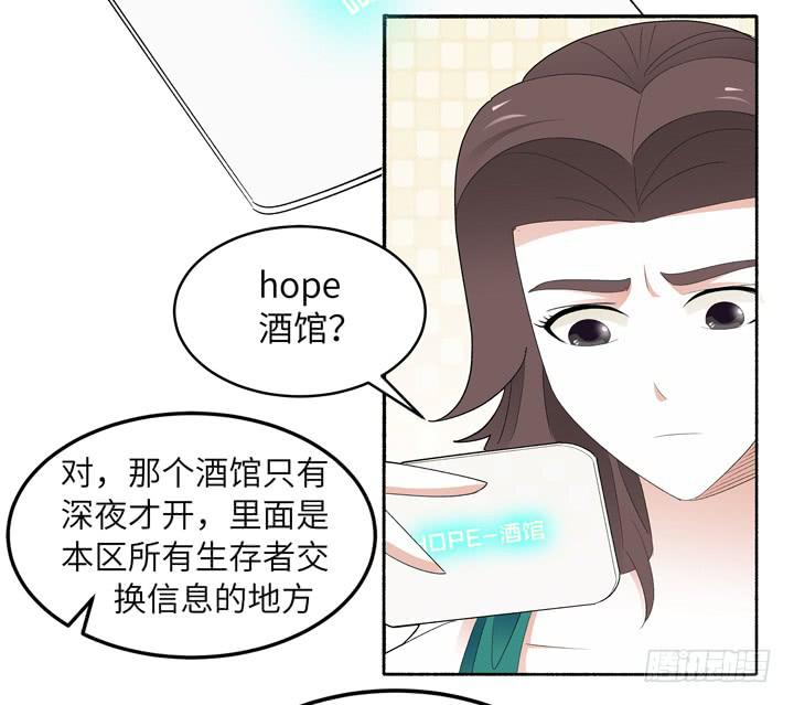 现代区篇：国庆快乐(1/2)-第30话