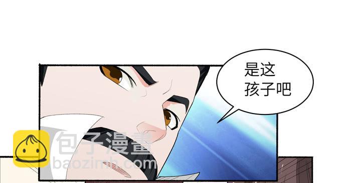 现代区篇：国庆快乐(1/2)-第30话