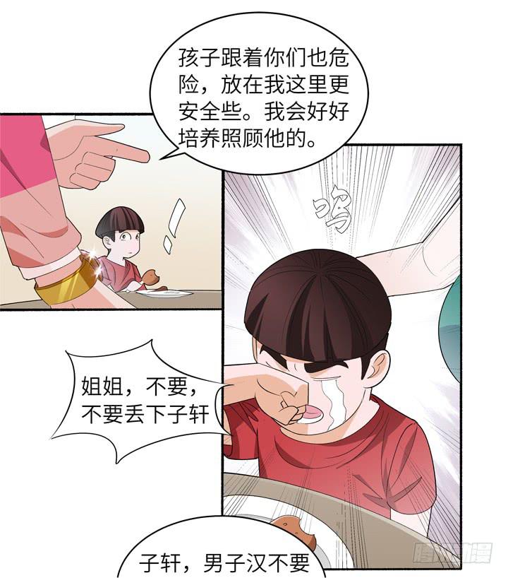 现代区篇：国庆快乐(1/2)-第30话