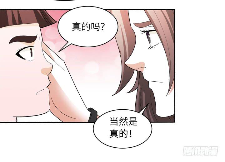 现代区篇：国庆快乐(1/2)-第30话