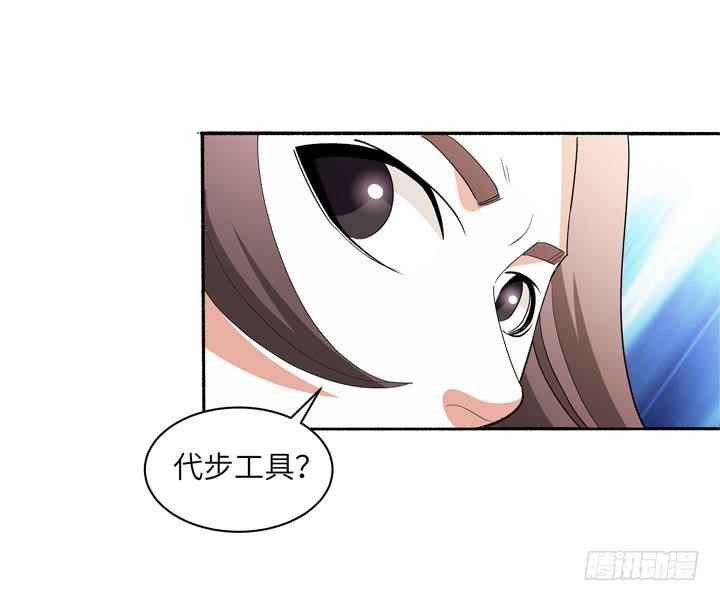 现代区篇：国庆快乐(1/2)-第30话