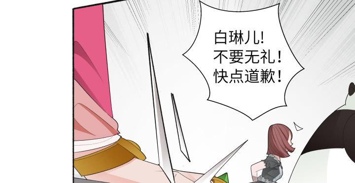 现代区篇：国庆快乐(1/2)-第30话