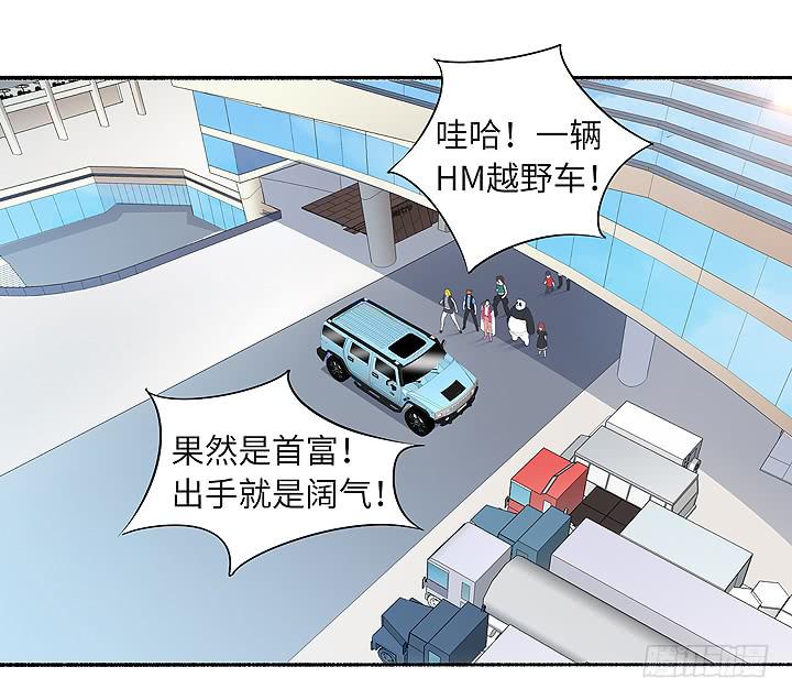 现代区篇：国庆快乐(1/2)-第30话