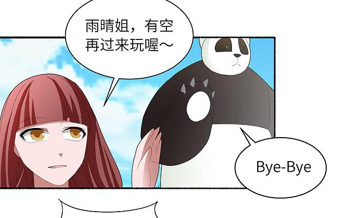 现代区篇：国庆快乐(1/2)-第30话