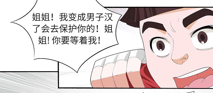现代区篇：国庆快乐(1/2)-第30话