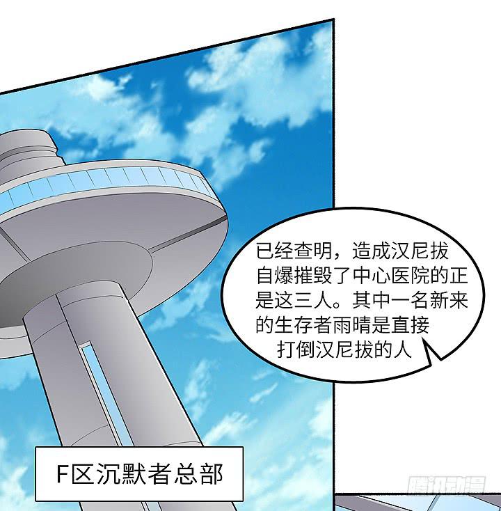 现代区篇：国庆快乐(1/2)-第30话