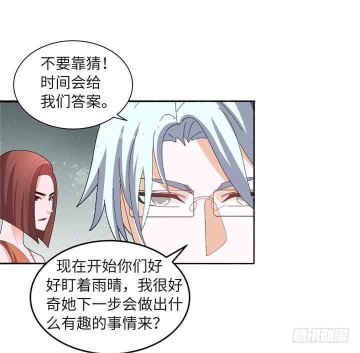 现代区篇：国庆快乐(1/2)-第30话