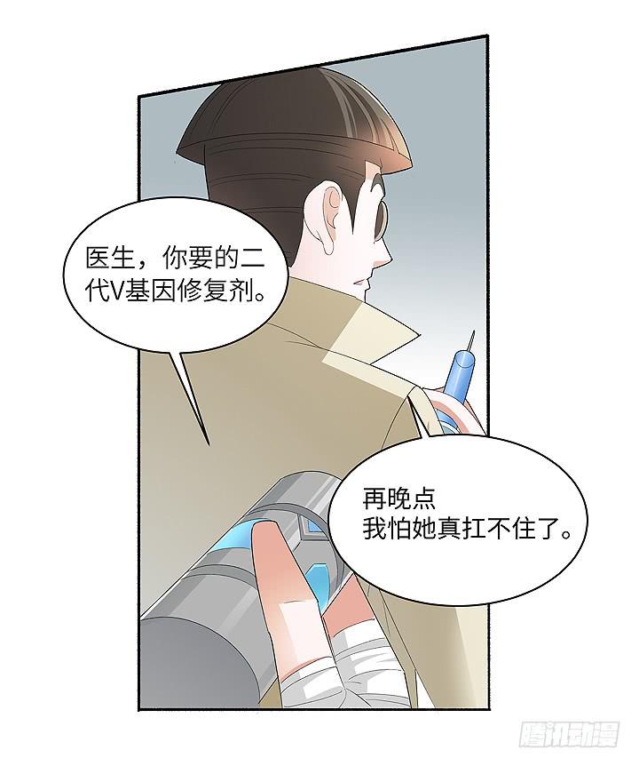 现代区篇：国庆快乐(1/2)-第30话