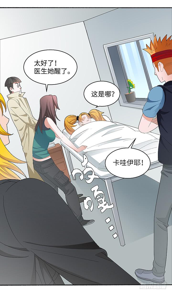 现代区篇：国庆快乐(1/2)-第30话