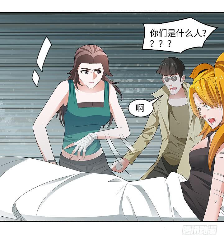 现代区篇：国庆快乐(1/2)-第30话