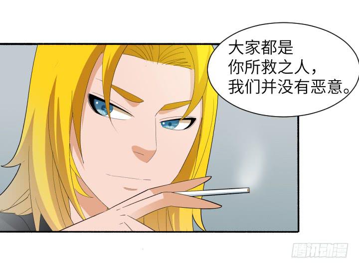 现代区篇：国庆快乐(1/2)-第30话