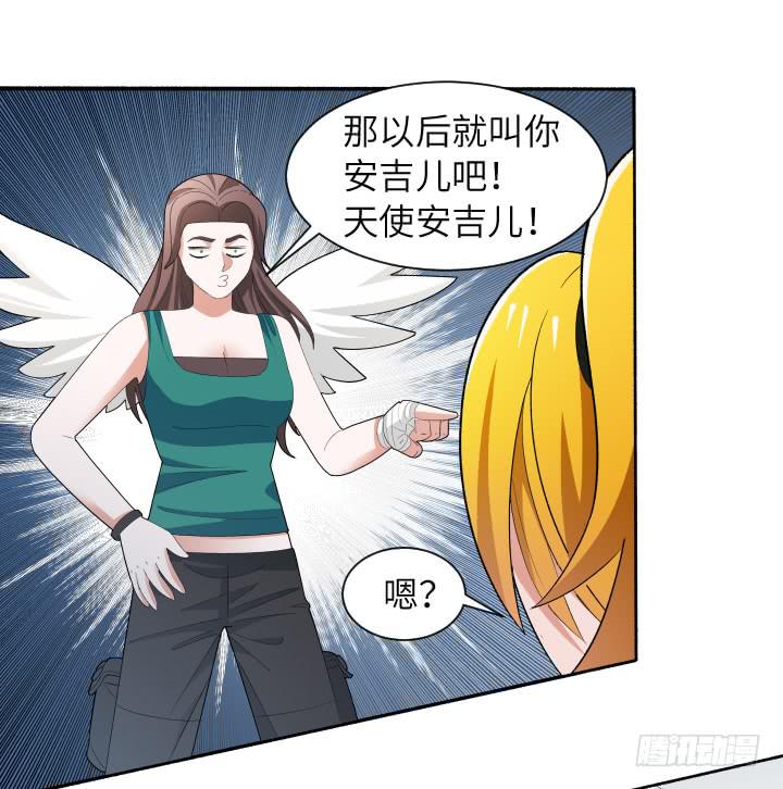 现代区篇：国庆快乐(1/2)-第30话