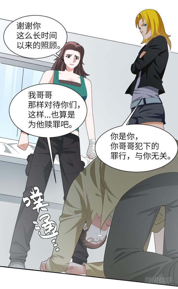 现代区篇：国庆快乐(1/2)-第30话