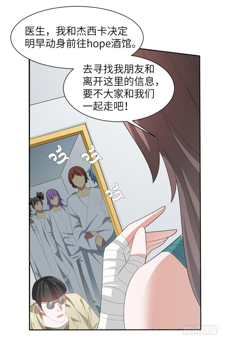 现代区篇：国庆快乐(1/2)-第30话