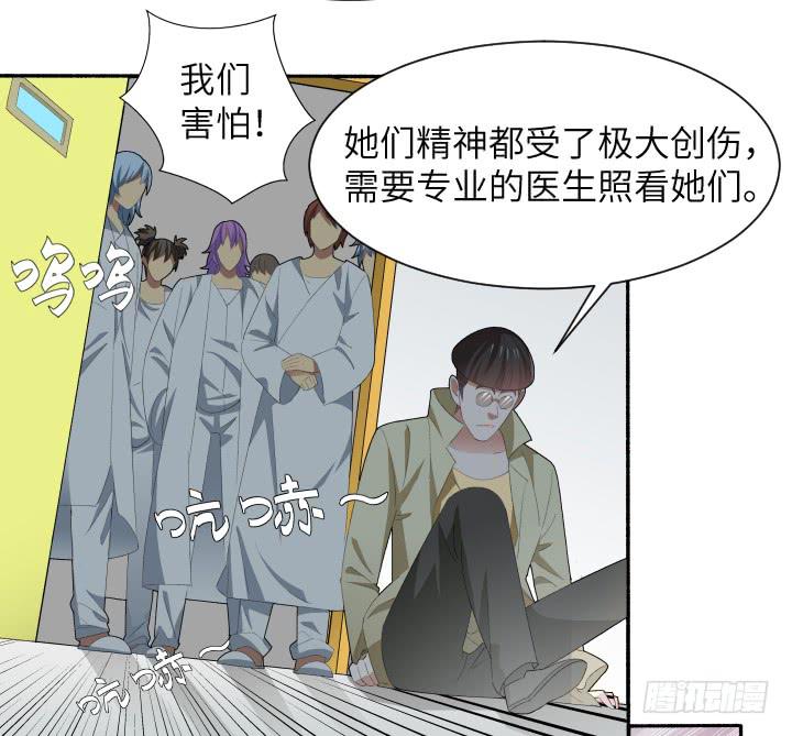 现代区篇：国庆快乐(1/2)-第30话