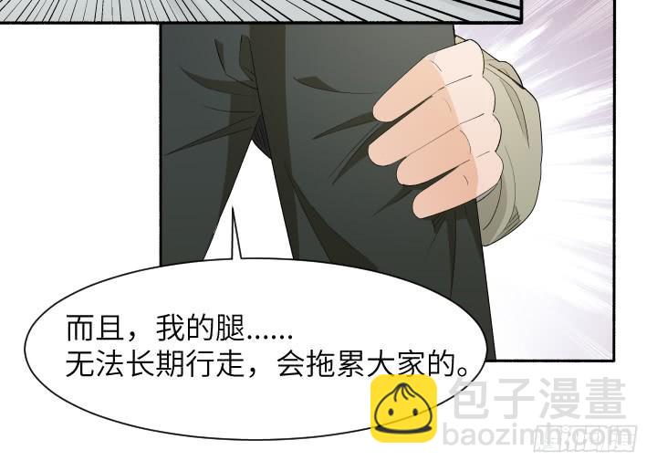 现代区篇：国庆快乐(1/2)-第30话