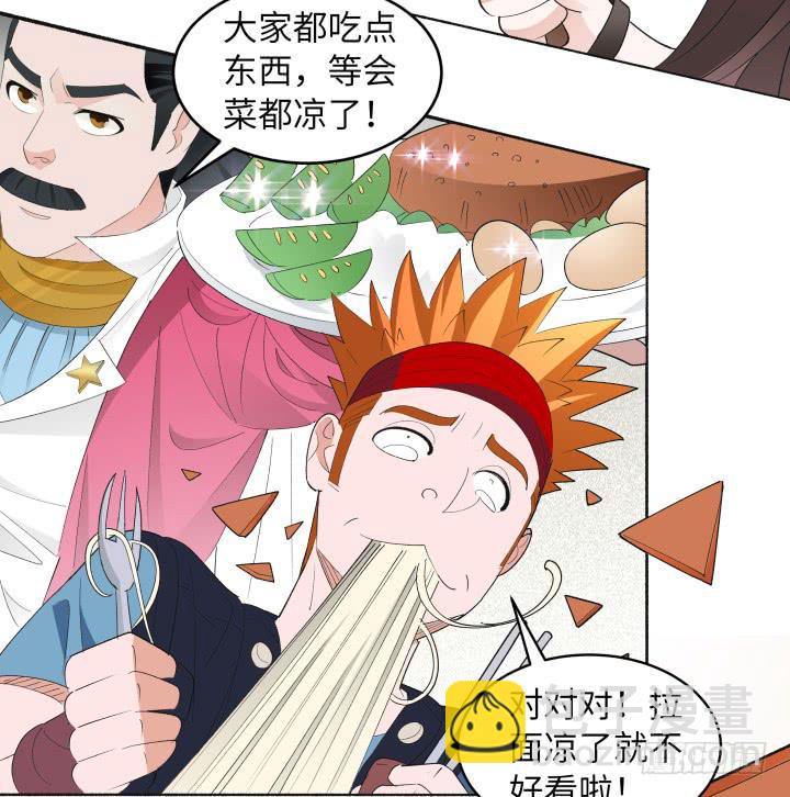 现代区篇：国庆快乐(1/2)-第30话