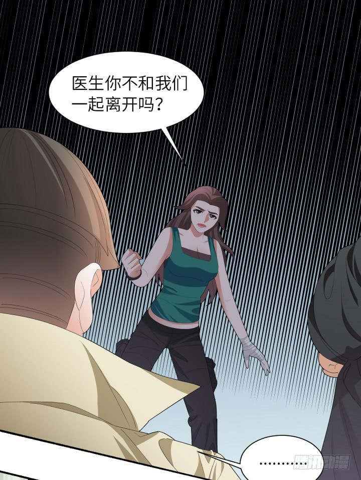 现代区篇：国庆快乐(1/2)-第30话