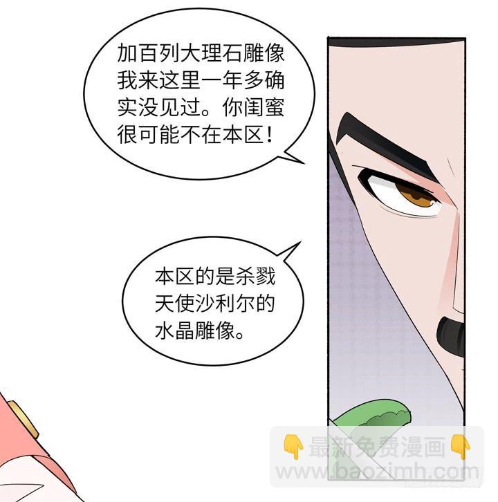 现代区篇：国庆快乐(1/2)-第30话