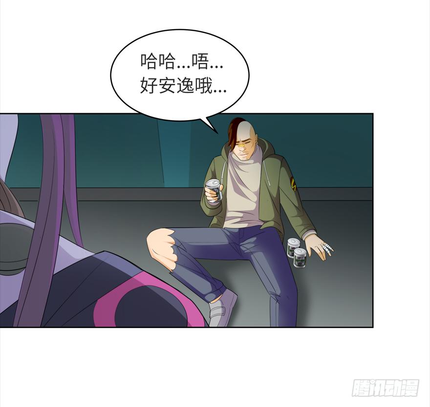 古典区篇：暴虐夏桀-第4话