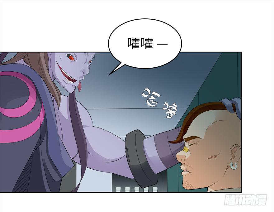 古典区篇：暴虐夏桀-第4话