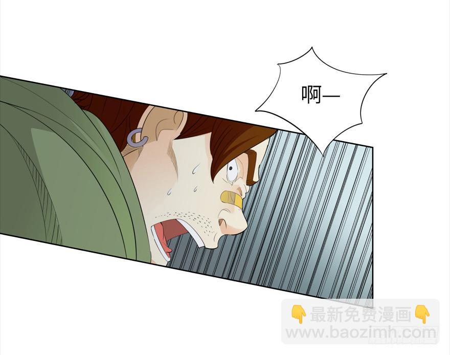 古典区篇：暴虐夏桀-第4话