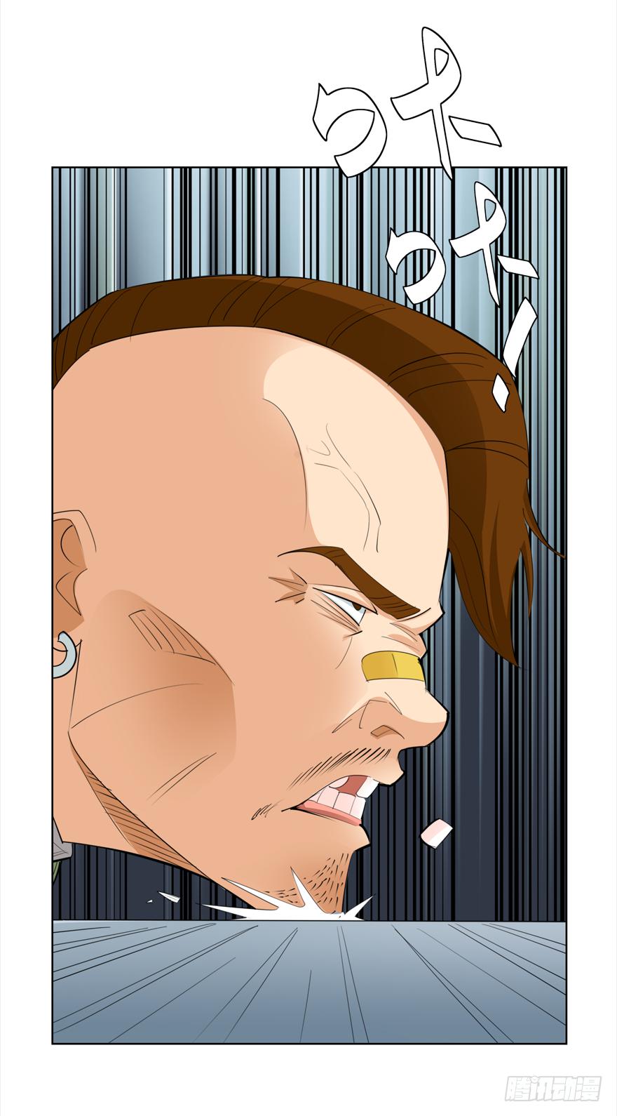 古典区篇：暴虐夏桀-第4话