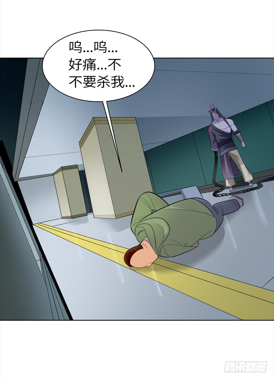 古典区篇：暴虐夏桀-第4话