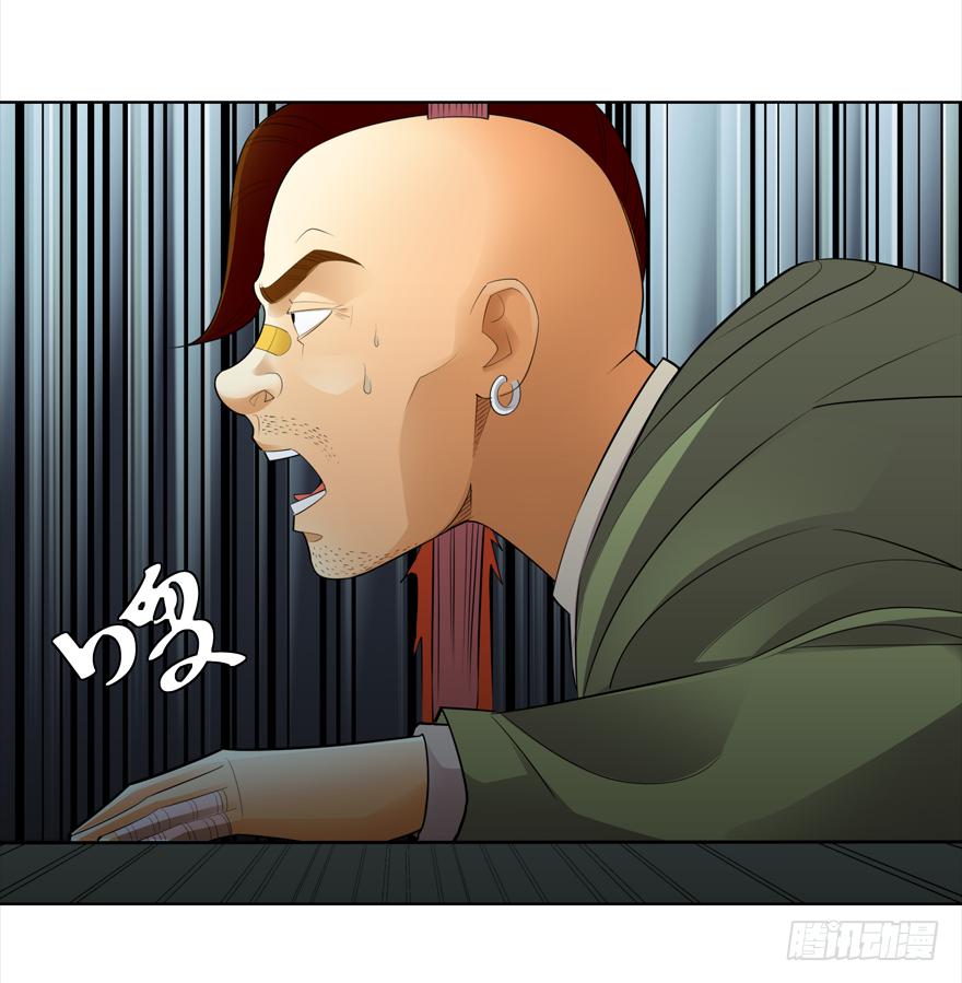 古典区篇：暴虐夏桀-第4话