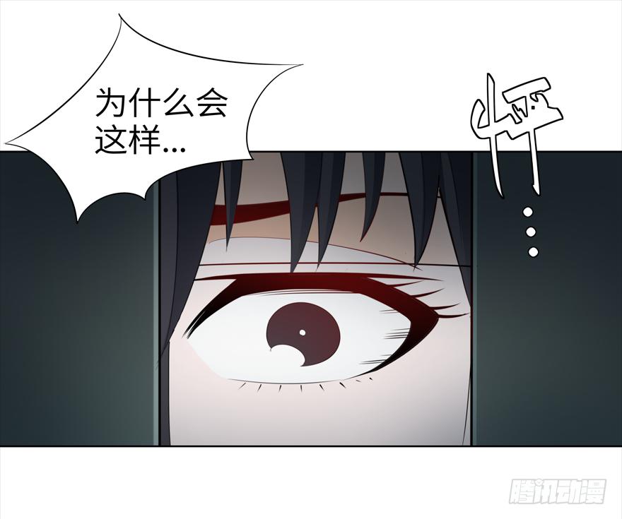 古典区篇：暴虐夏桀-第4话