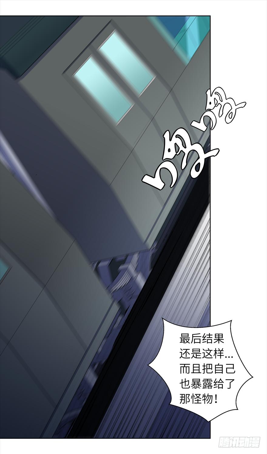 古典区篇：暴虐夏桀-第4话