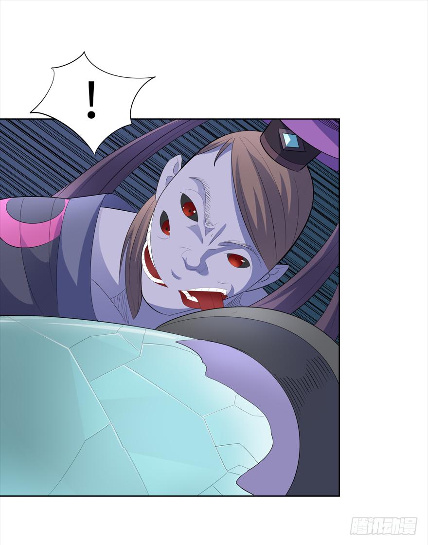 古典区篇：暴虐夏桀-第4话