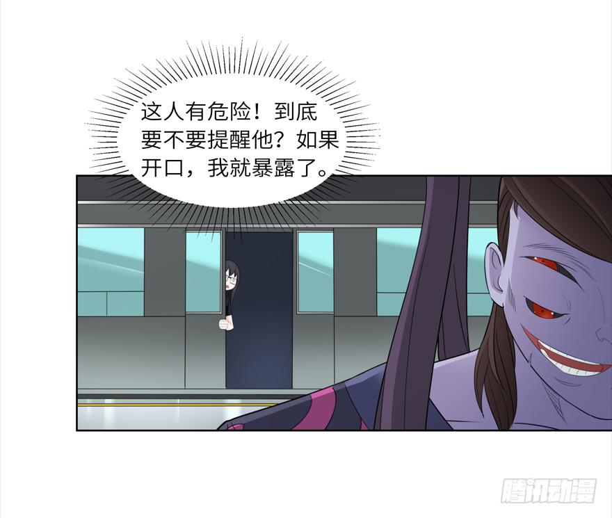 古典区篇：暴虐夏桀-第4话