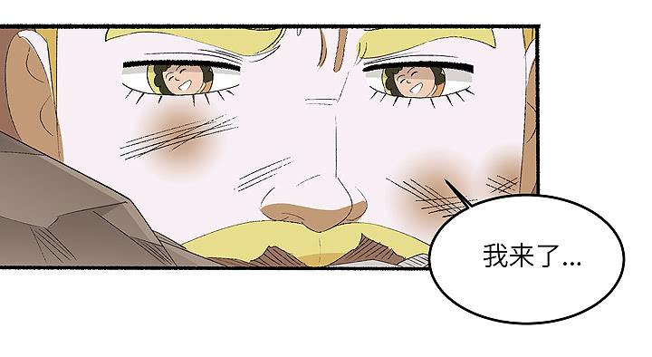 古典区篇：为了喜欢-第32话