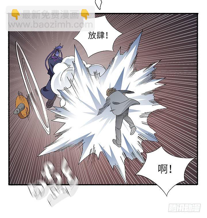 古典区篇：为了喜欢-第32话