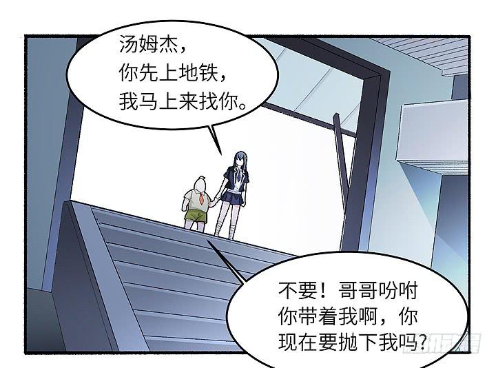 古典区篇：为了喜欢-第32话