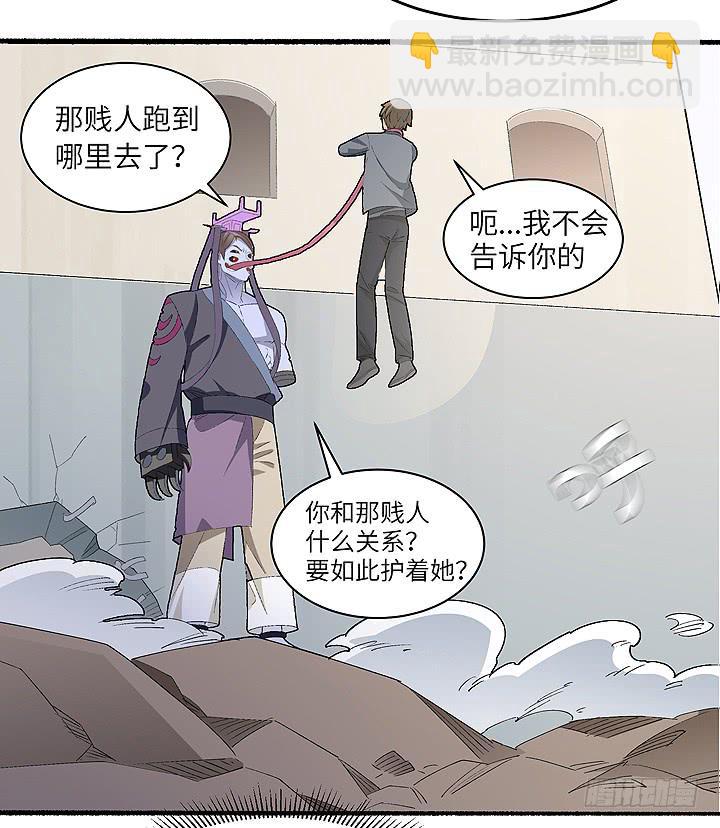 古典区篇：为了喜欢-第32话