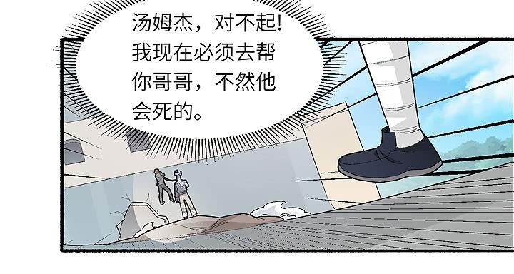 古典区篇：为了喜欢-第32话