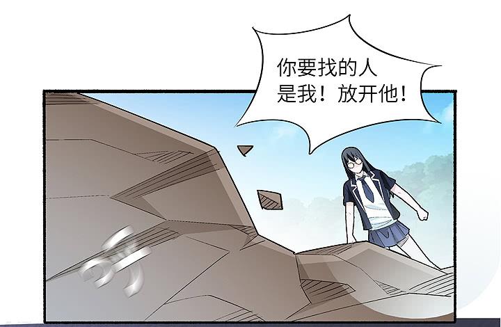 古典区篇：为了喜欢-第32话