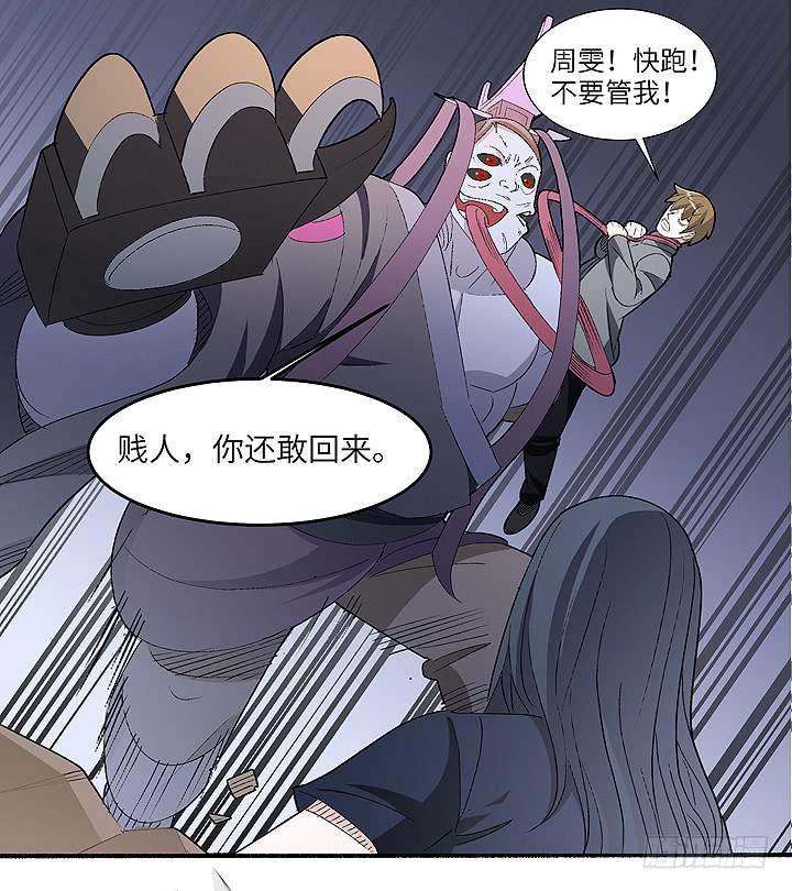 古典区篇：为了喜欢-第32话