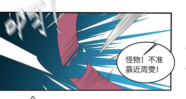 古典区篇：为了喜欢-第32话