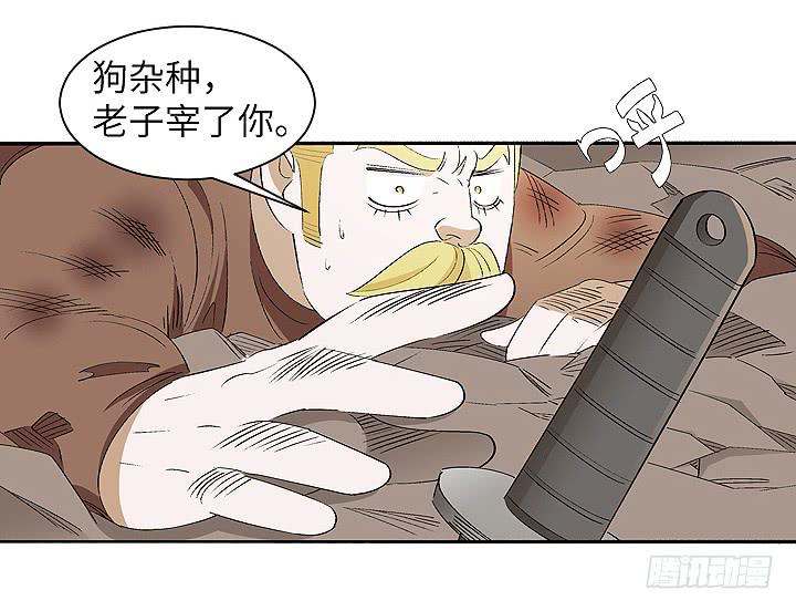 古典区篇：为了喜欢-第32话