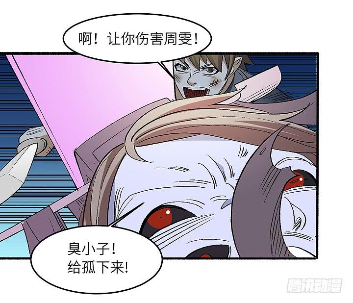 古典区篇：为了喜欢-第32话