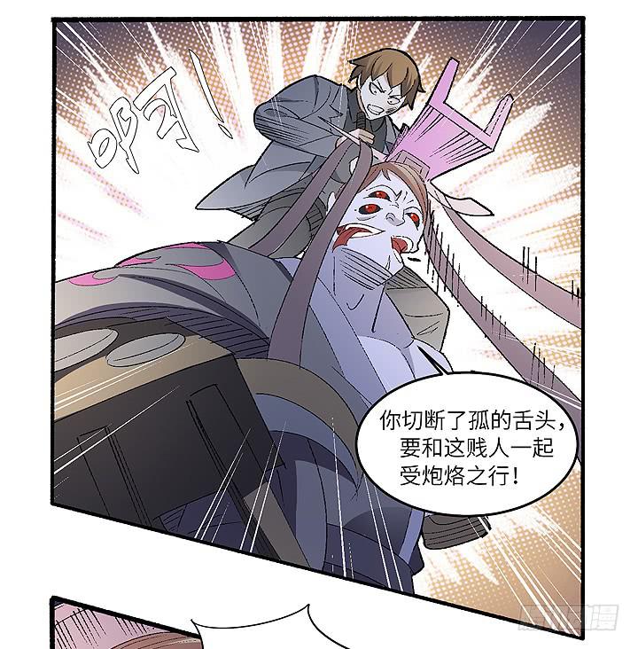 古典区篇：为了喜欢-第32话