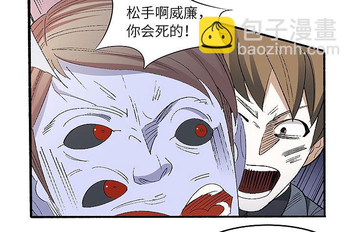 古典区篇：为了喜欢-第32话