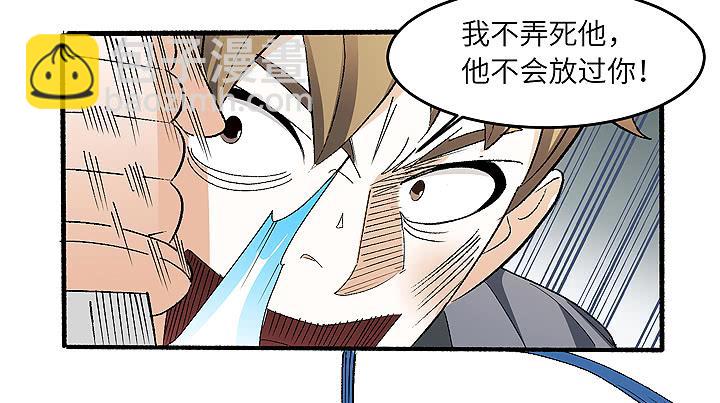 古典区篇：为了喜欢-第32话