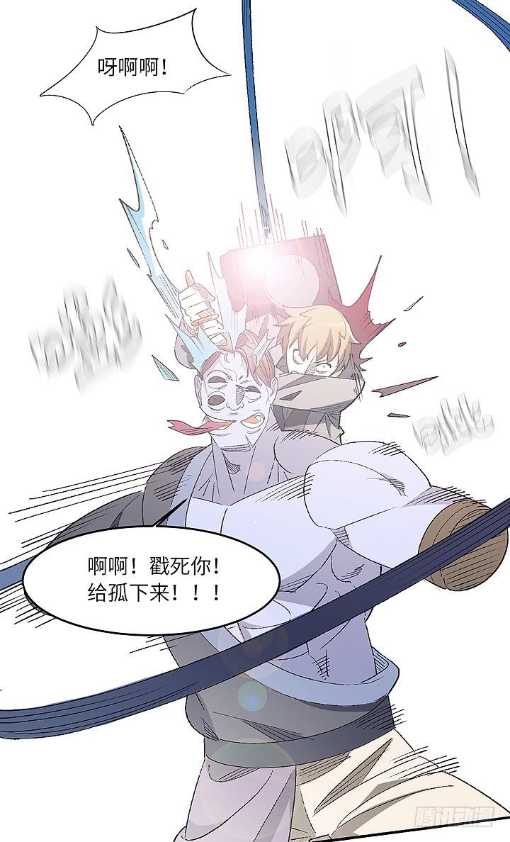 古典区篇：为了喜欢-第32话