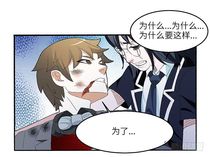 古典区篇：为了喜欢-第32话